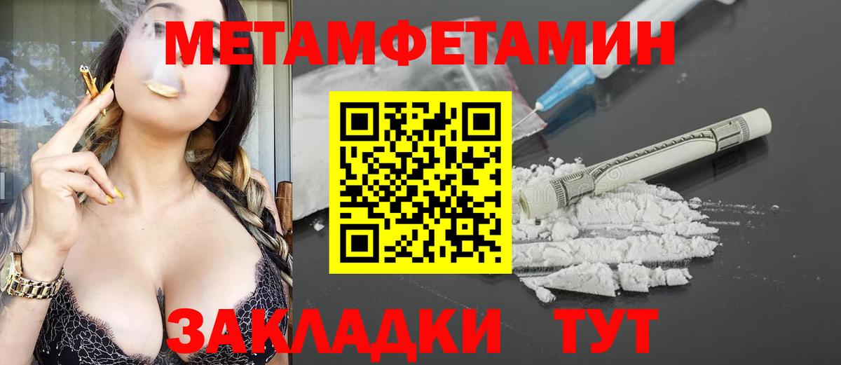 АМФ VHQ  Вход с VPN  blacksprut   Великий Новгород 