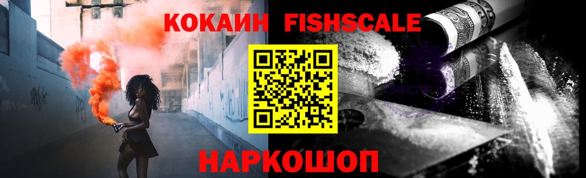 COCAIN  КОКАИН Колумбийский  Вход с VPN  Великий Новгород  КОКАИН VHQ 