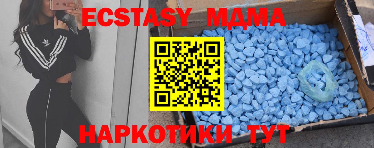 Экстази 99% Великий Новгород