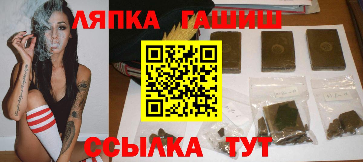 Гашиш Ice-O-Lator Великий Новгород