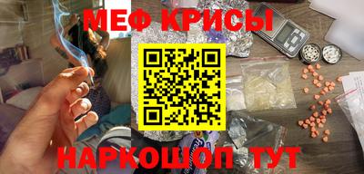 МДМА Апшеронск