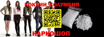 МДМА Апшеронск
