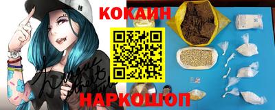 гашиш Аргун