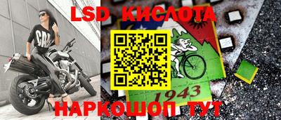 МДМА Апшеронск