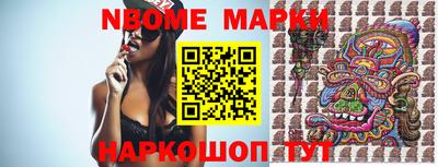 МДМА Апшеронск