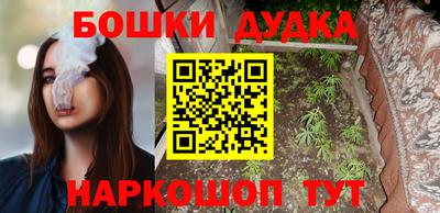 гашиш Аргун