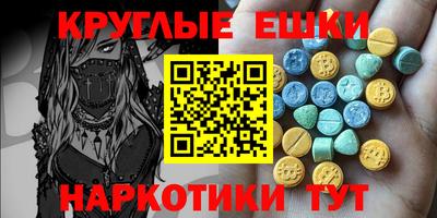 гашиш Аргун