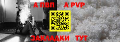 МДМА Апшеронск