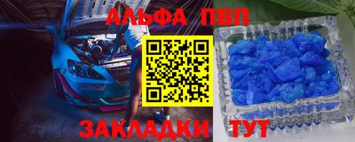 гашиш Аргун
