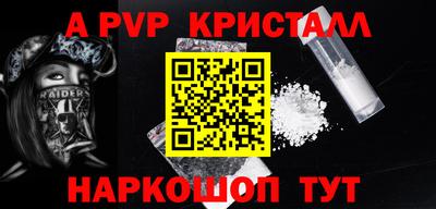 гашиш Аргун
