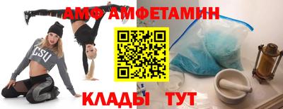 МДМА Апшеронск