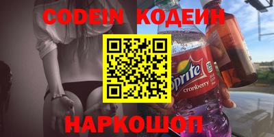 МДМА Апшеронск