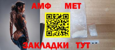 МДМА Апшеронск