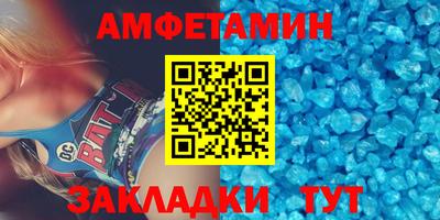 МДМА Апшеронск