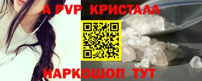 гашиш Аргун