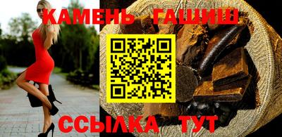 гашиш Аргун