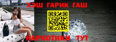 гашиш Аргун