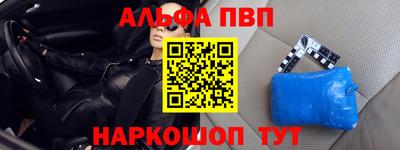 МДМА Апшеронск
