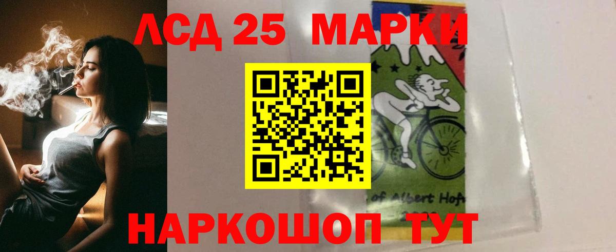 LSD-25 экстази кислота Великий Новгород