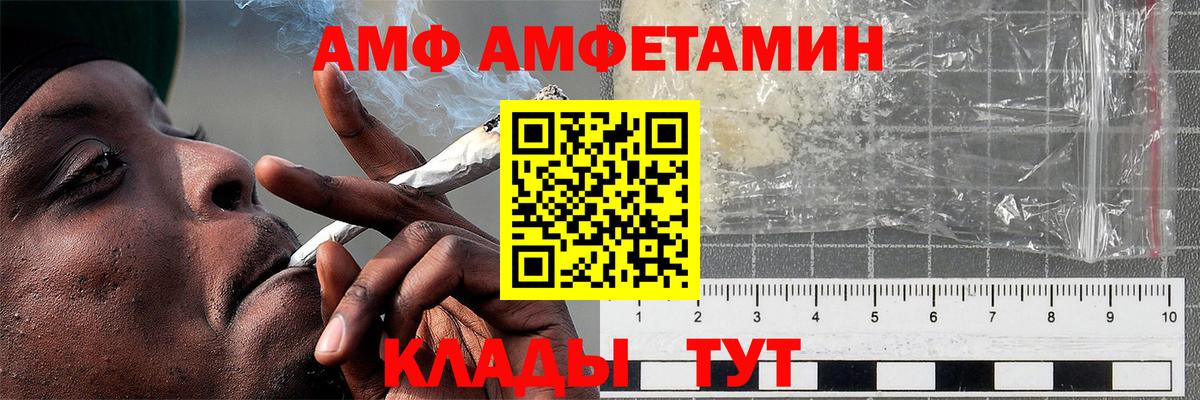 ГАШИШ  МЕТ  НБОМе  LSD-25  Вход с VPN  КОКАИН  Великий Новгород  Мефедрон кристаллы  APVP СОЛЬ   Бошки Шишки 