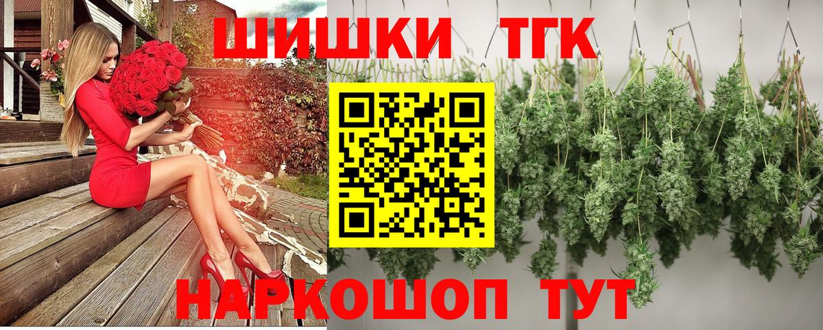 Шишки марихуана индика  Вход с VPN  МАРИХУАНА OG Kush  Конопля гибрид  Великий Новгород 